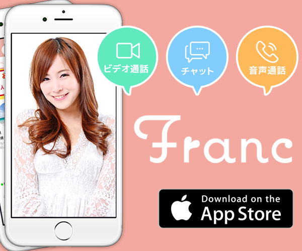 Franc