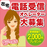 Office30